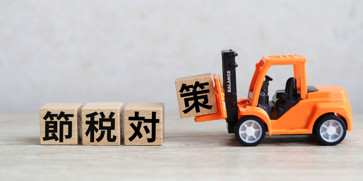 法人が使える特例・節税対策のイメージ