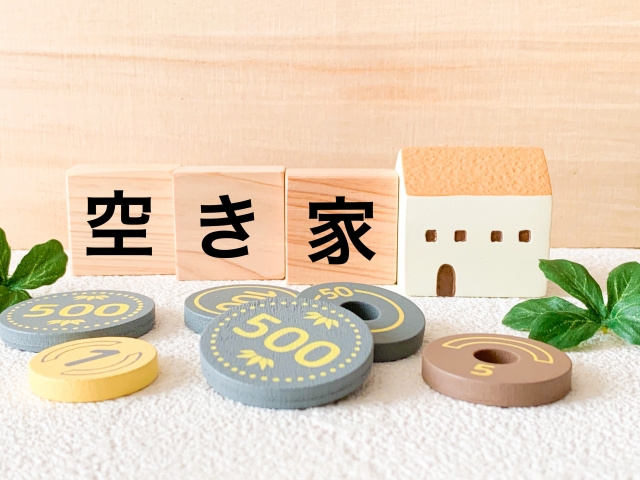 空き家の適切な処分方法とは？更地・譲渡などの選択肢を解説の画像