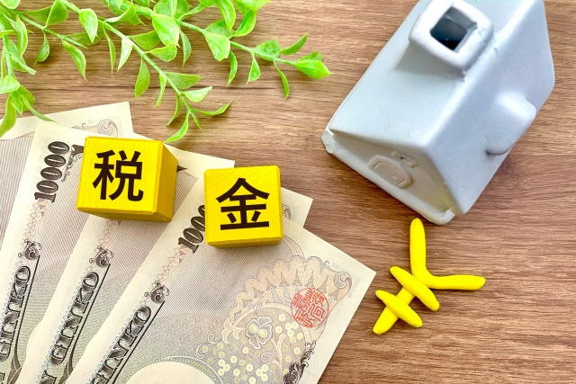 不動産売却にかかる税金とは？内容・目安・いつ払うかをご紹介の画像