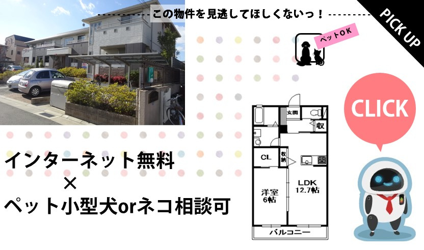 ヴィラーチェKAMEIの画像