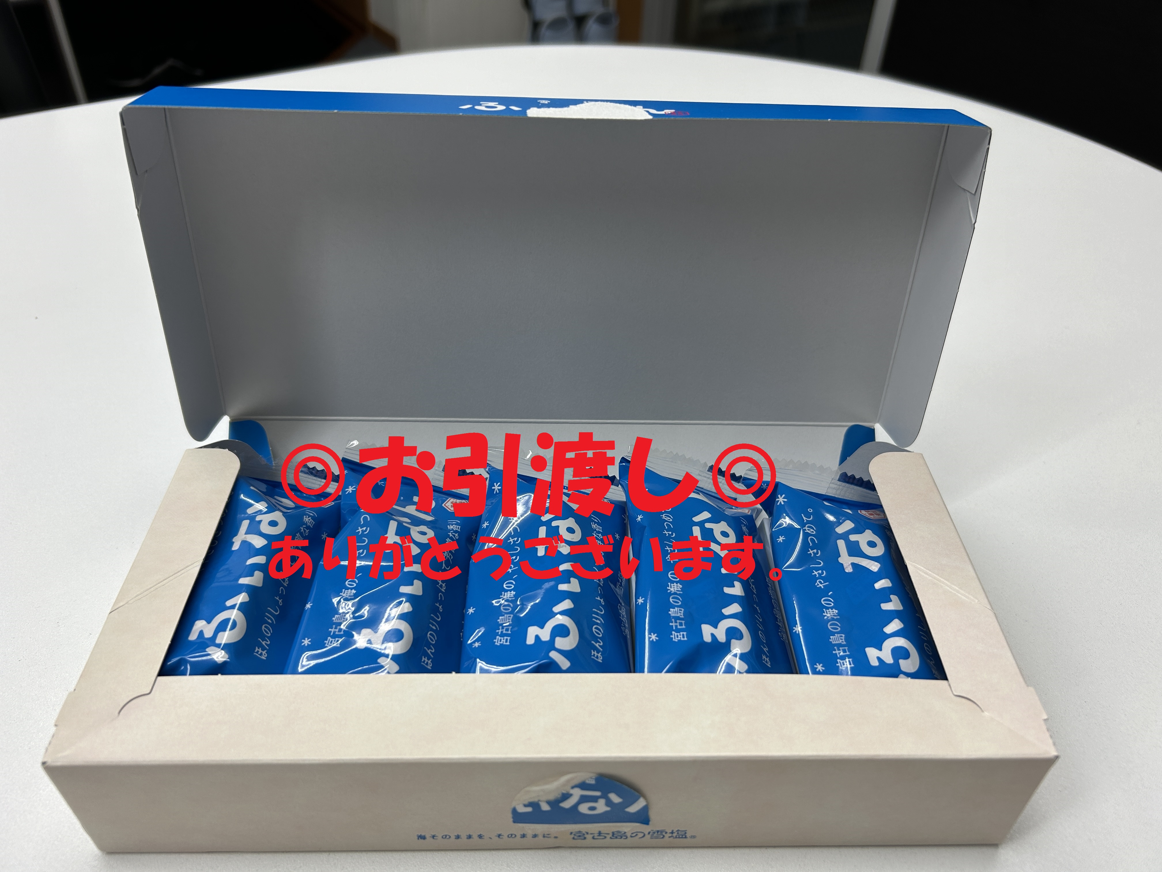 保土ヶ谷区新築戸建てのお引渡しに行ってきました！の画像