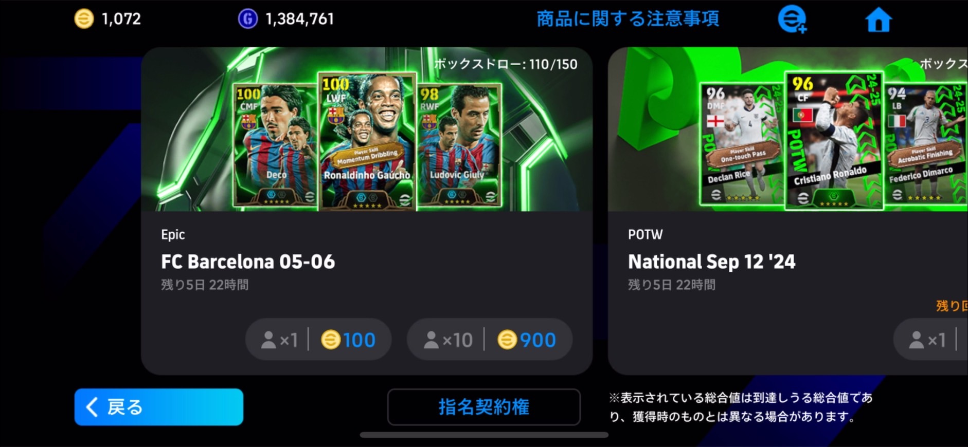 嬉しかった趣味の事の画像