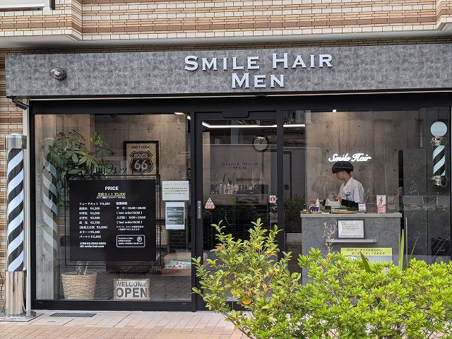 Smile haie上野入谷店移転しましたの画像