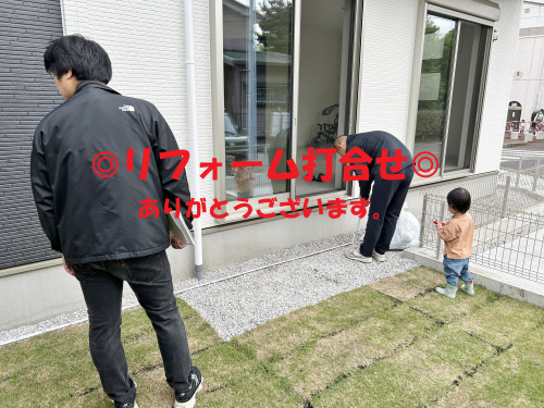 瀬谷区新築戸建てのリフォーム打合せに行ってきました！の画像