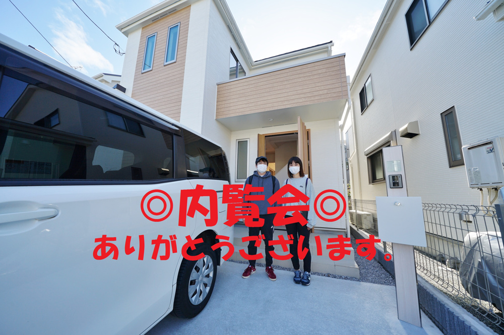 旭区新築戸建ての内覧会に行ってきました！の画像