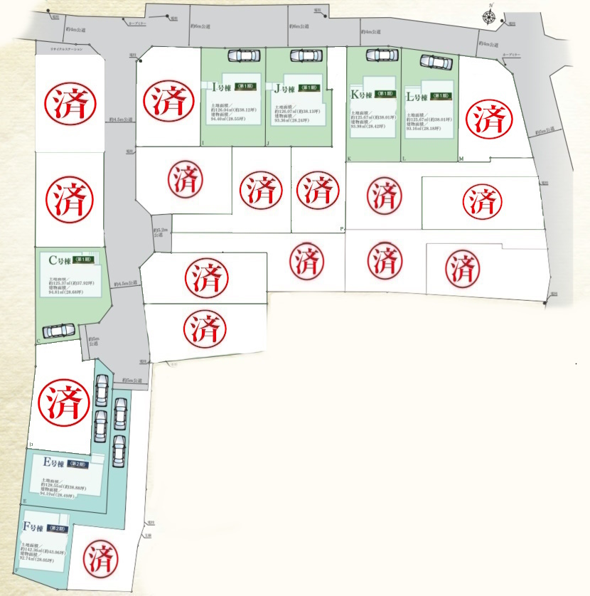 大人気物件が価格変更！の画像