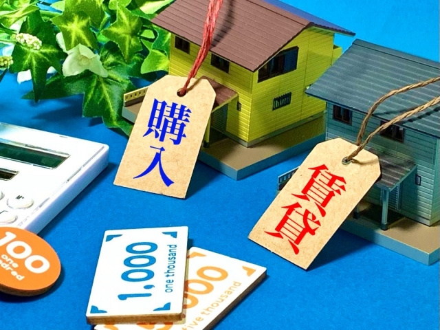 40代でマイホームを購入するなら考えたいこと