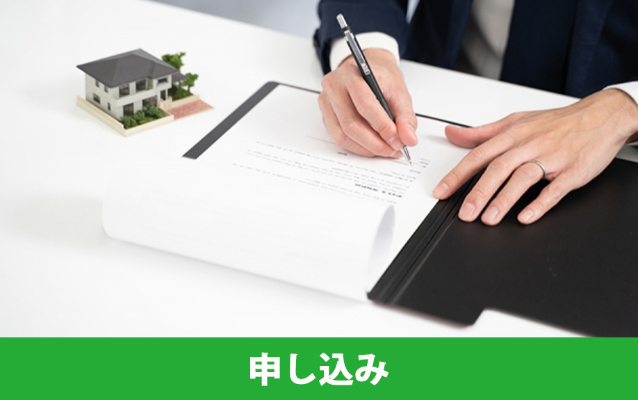 転職前後における住宅ローンの申し込みを比較