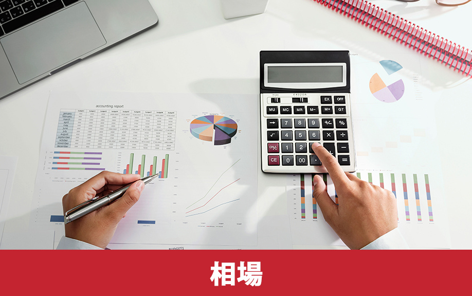 名古屋市西区の不動産売却の相場は？