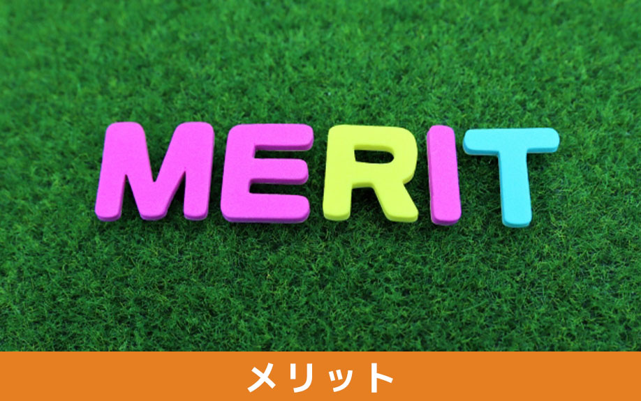 宅配ボックス付き賃貸物件のメリット