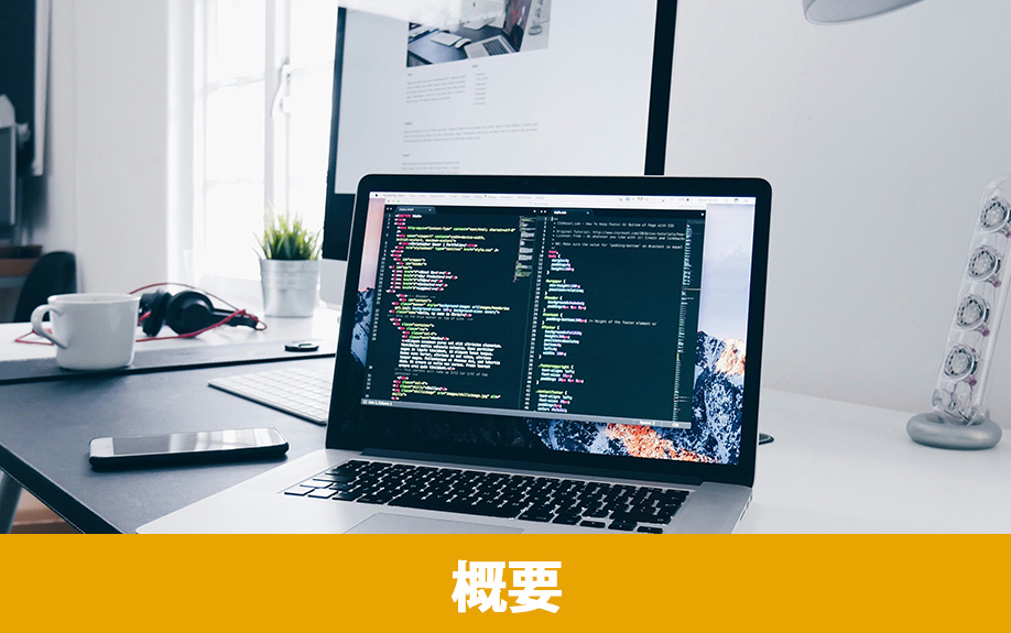 諫早市にある「いさはやコンピュータ・カレッジ」の概要