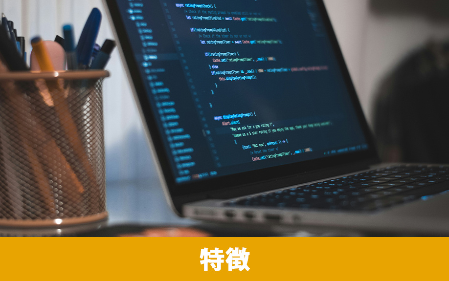 諫早市にある「いさはやコンピュータ・カレッジ」の特徴