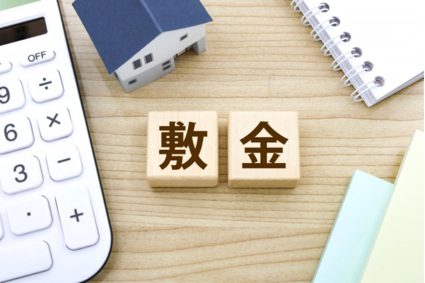 敷金と書かれた物体の画像