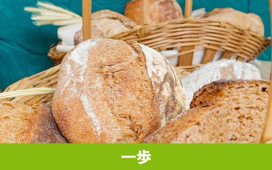 軽井沢町にあるパン屋でおすすめのベーカリー＆カフェテリア 一歩