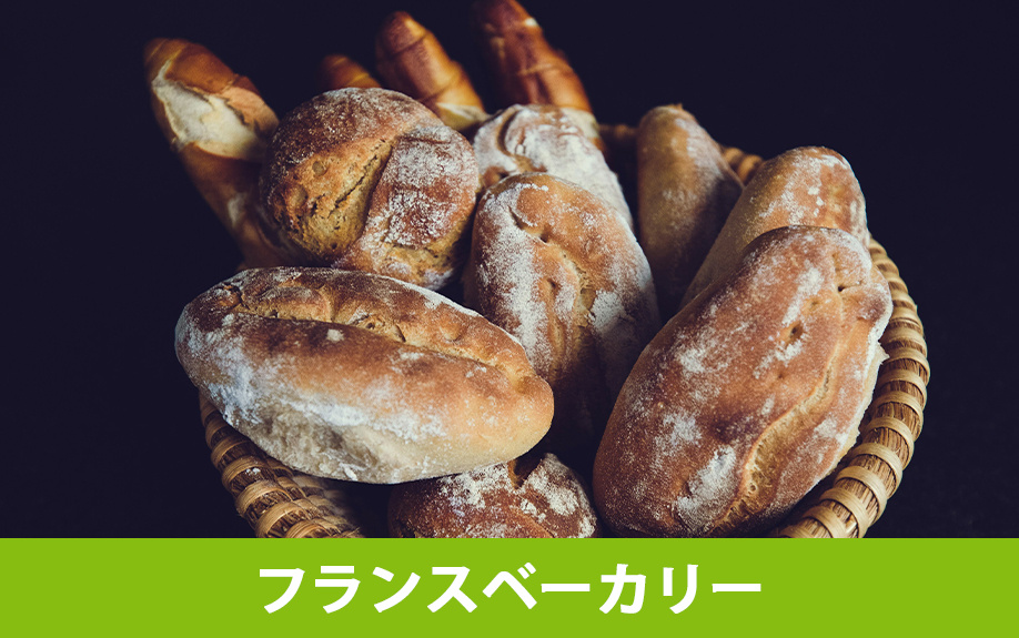 軽井沢町にあるパン屋でおすすめのフランスベーカリー