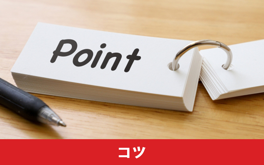 築20年の一戸建てを売却するコツ