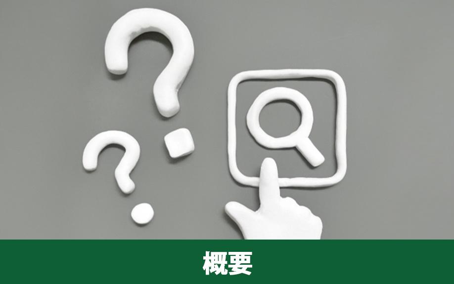 木津川市の概要