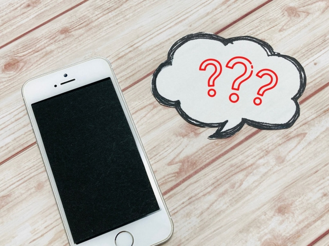 所有者不明土地とは？買いたい場合の手続きとリスクについて解説