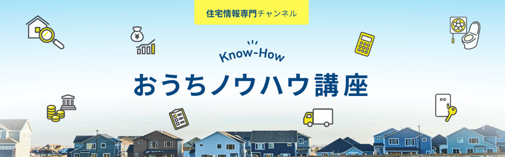 【2024年】稲沢市の土地情報を徹底解説！理想の地探しの秘訣とは？の画像