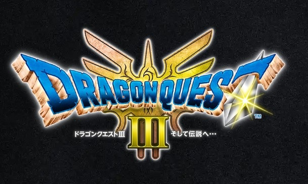 １１月２１日：私もドラクエ３買いましたの画像