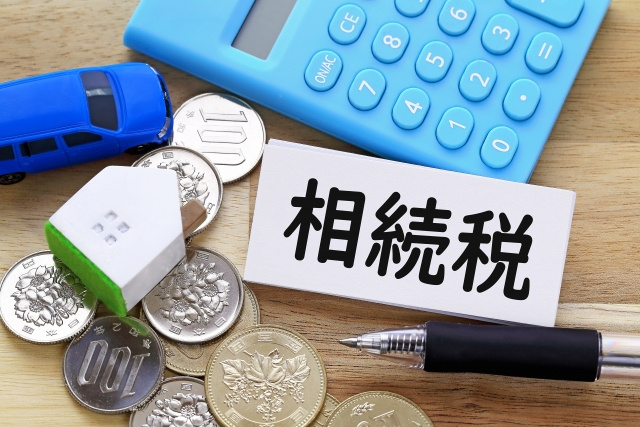 土地にかかる相続税とは？税額の計算方法や相続税評価額も解説！の画像