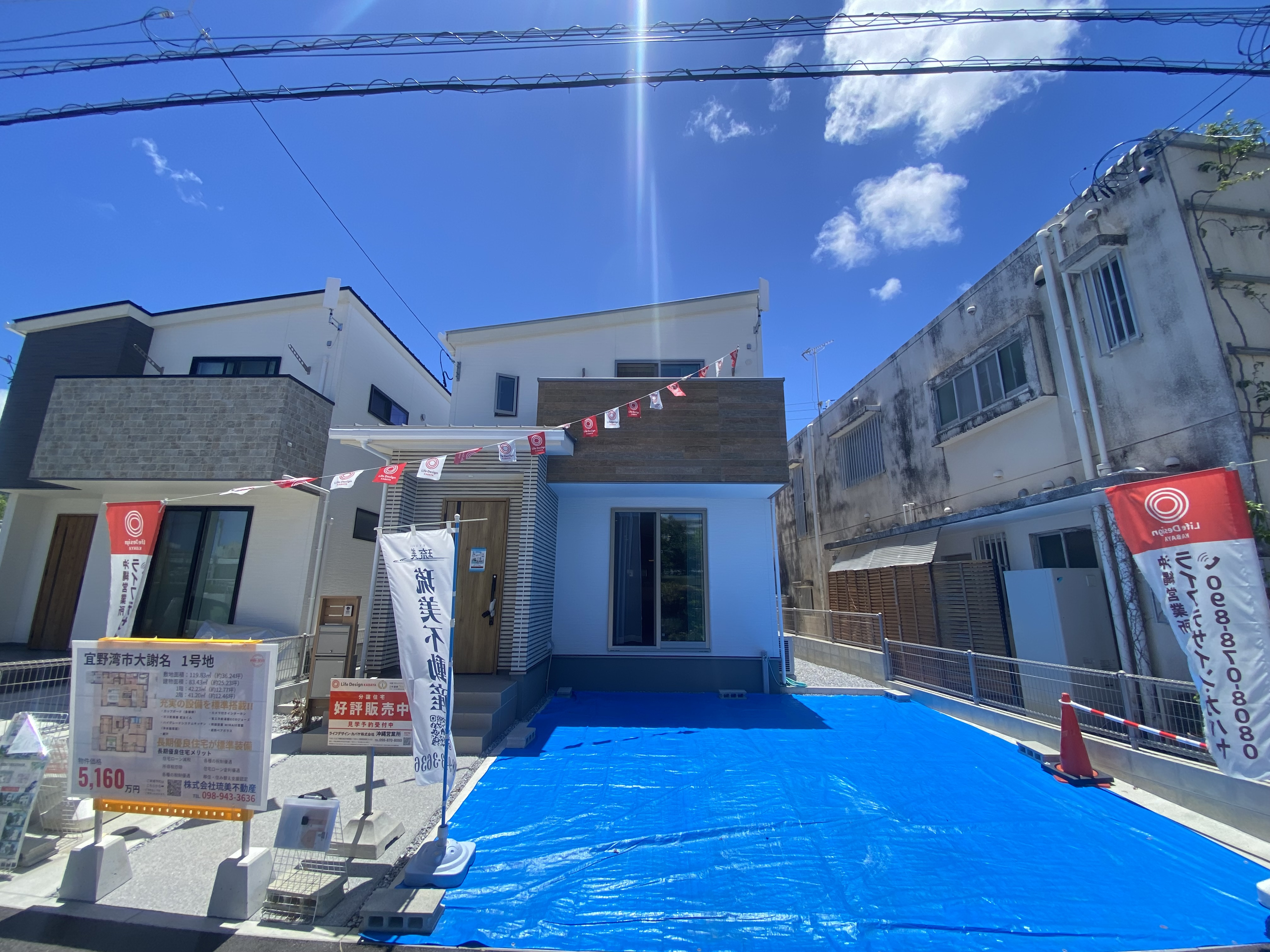 物件紹介～宜野湾市大謝名～の画像