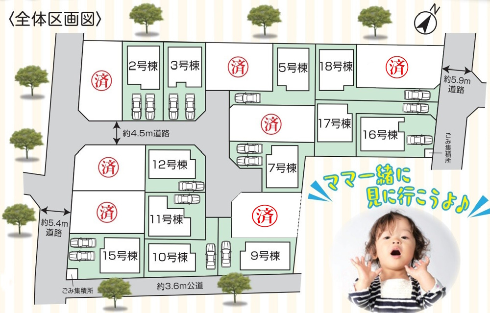 座間市小松原　全19棟！の画像