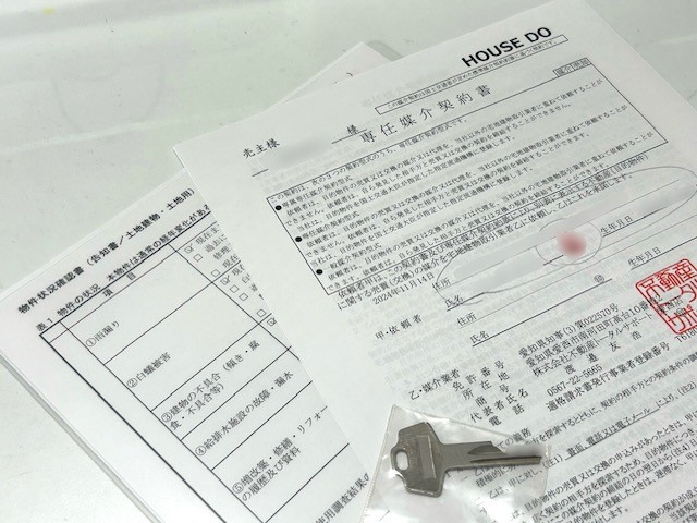 【あま市不動産売却】受任の画像