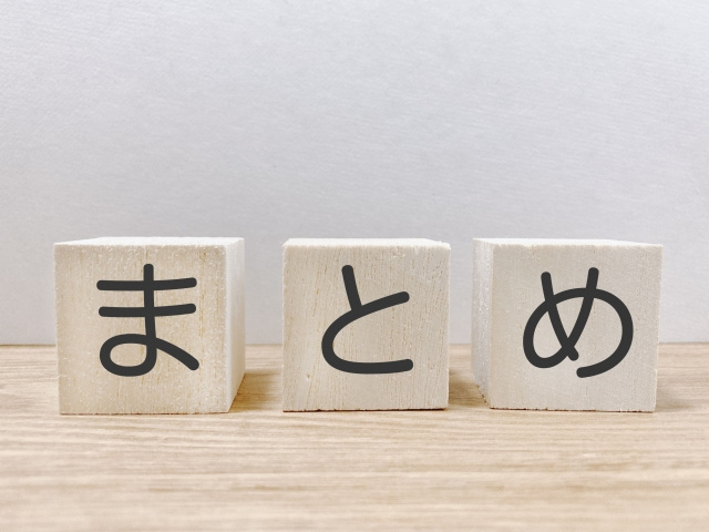【男子大学生向け一人暮らしの物件の選び方とは？】まとめ