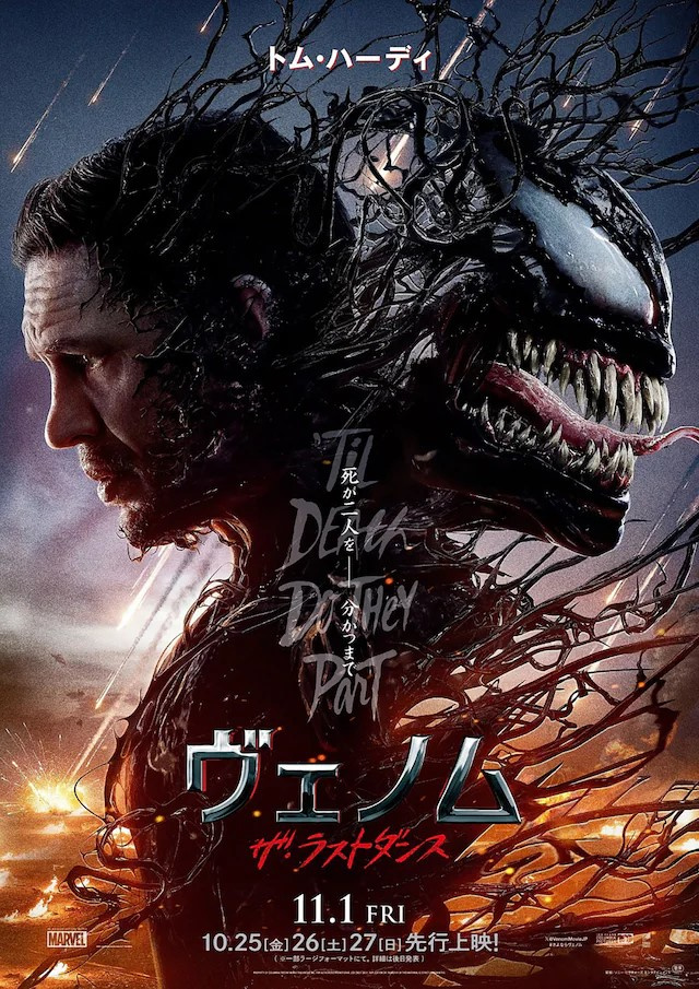 待ちに待ったあの映画・・・！！の画像