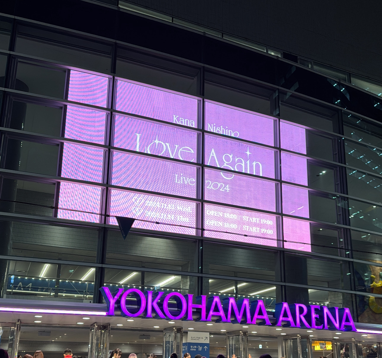 おかえりなさい！！！の画像