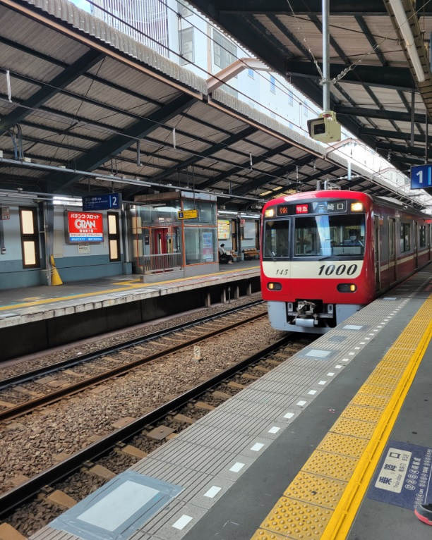 大森町駅周辺の賃貸物件探し！マチノマで便利な生活をの画像