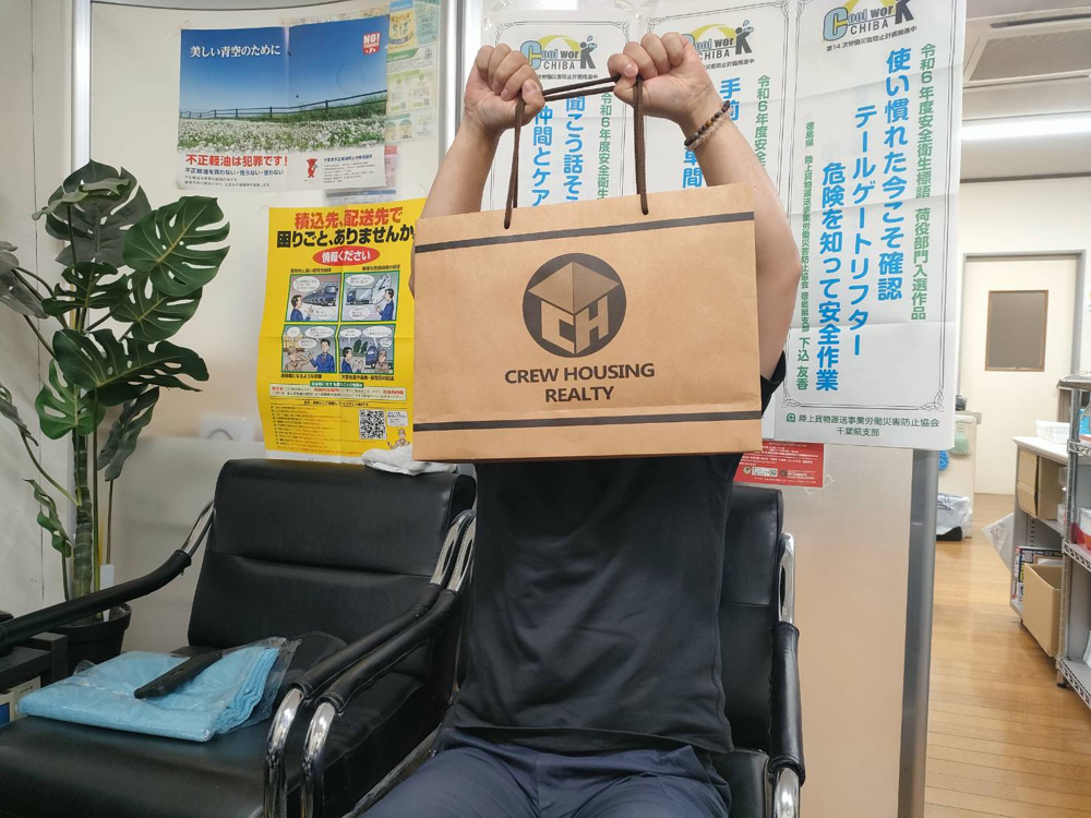 【お客様の声】令和6年11月吉日　M様の声の画像