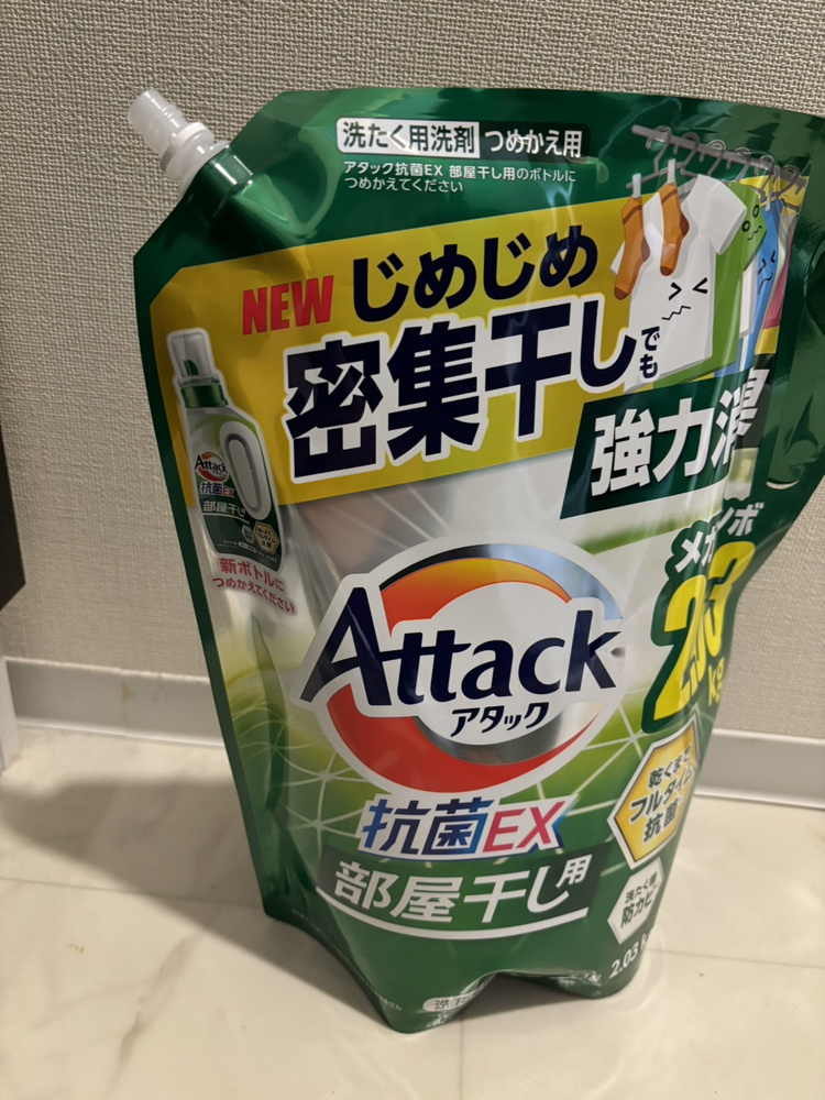 画期的！！の画像