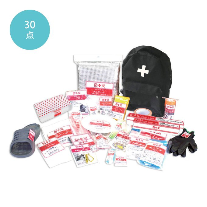 大容量防災バッグ30点セット
