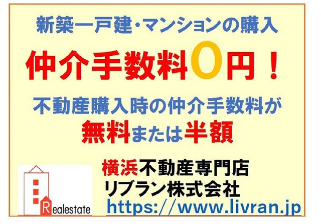 自己資金０円でどうぞ！の画像