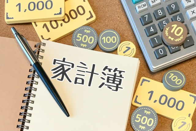 同棲カップルの生活費はいくらぐらい必要？節約方法についても解説