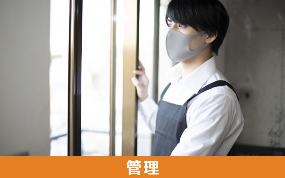 相続した不動産が空き家になったときの管理方法とは