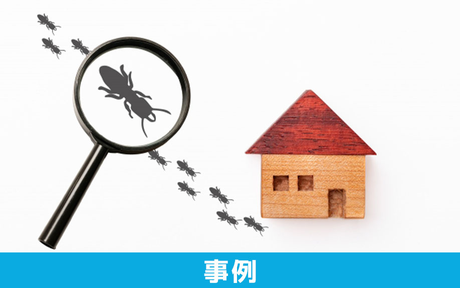 高齢者の不動産売却トラブルの事例