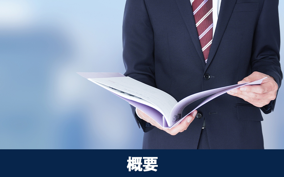 大阪難波駅の概要