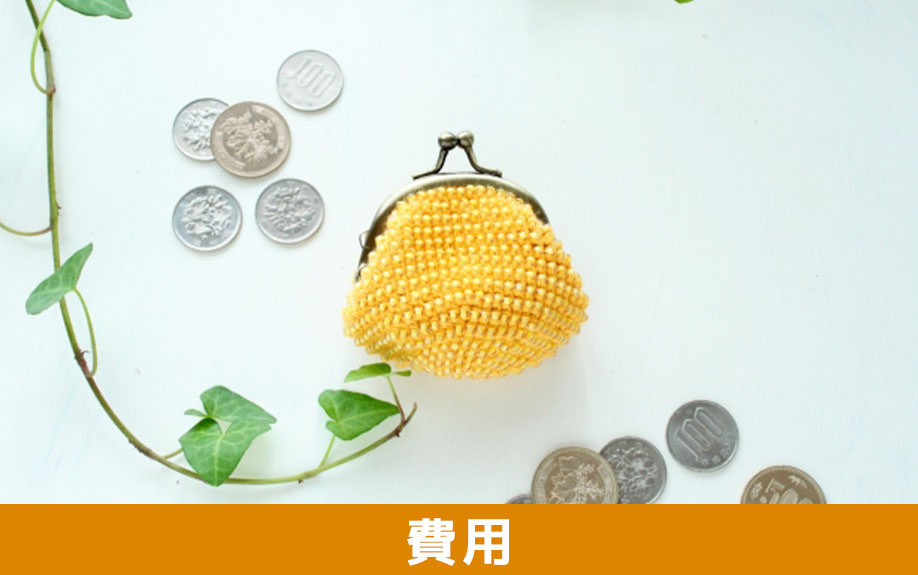 購入したマンションのリノベーションに必要な費用相場