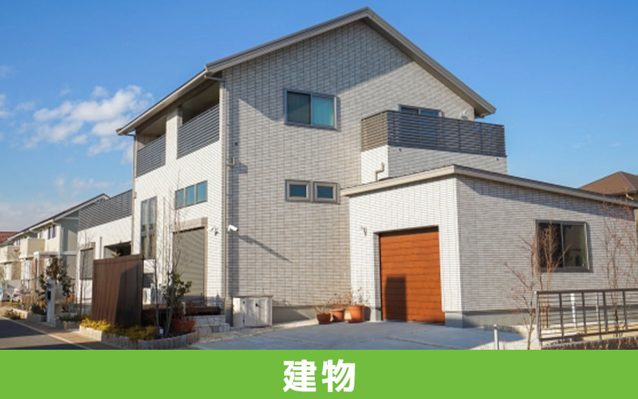 新築一戸建てを購入するときの注意点①建物編
