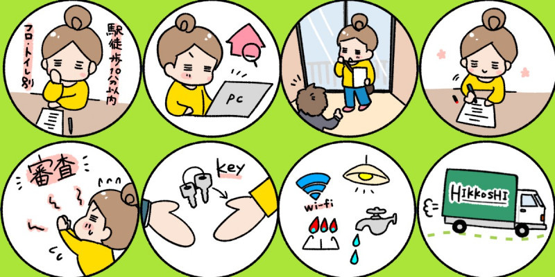 お引越は年内が正解！？の画像