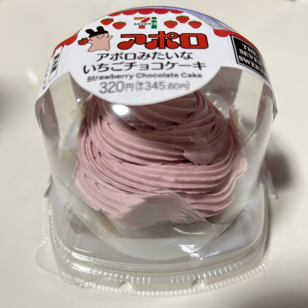 コンビニどこ派！？！？の画像