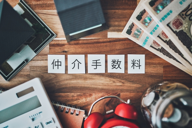 建売住宅は仲介手数料がかからない？相場や計算方法なども併せて解説