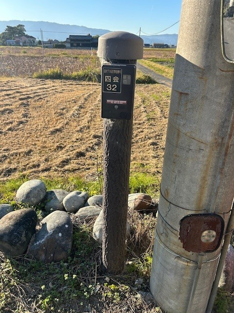 【愛西市不動産売却】農業集落排水の画像