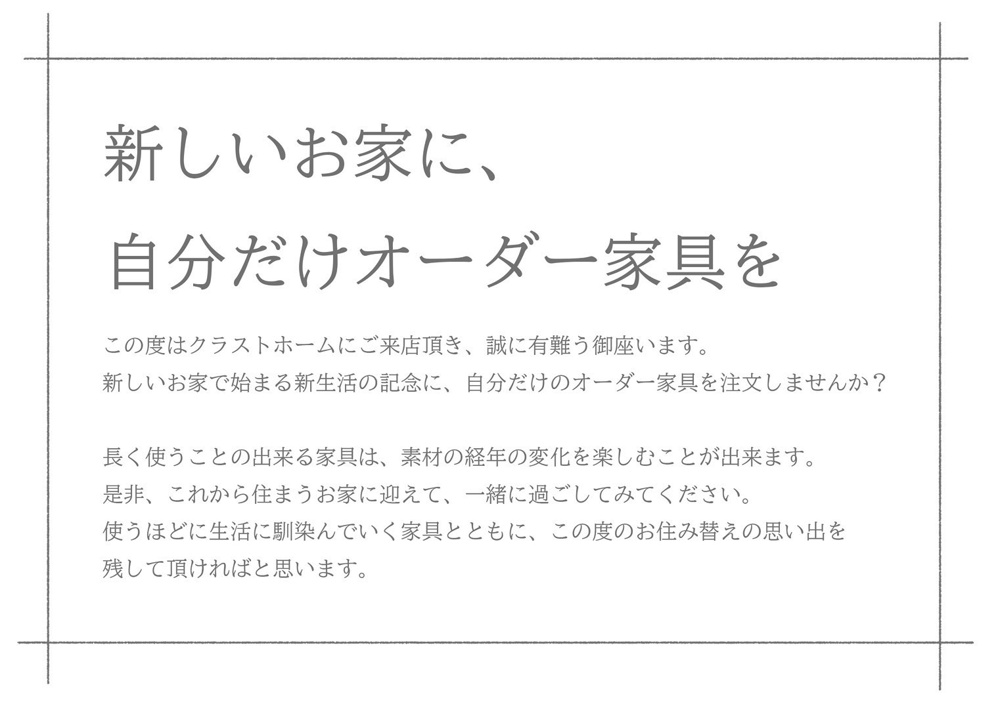 はじめました！の画像