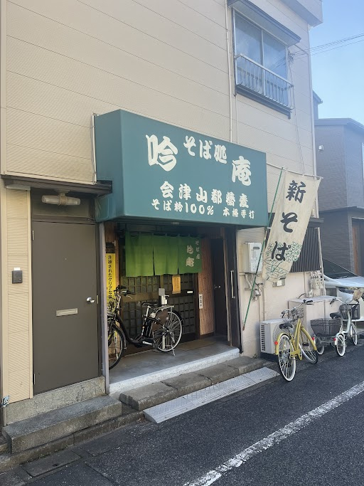 蕎麦屋さんを発見！！の画像