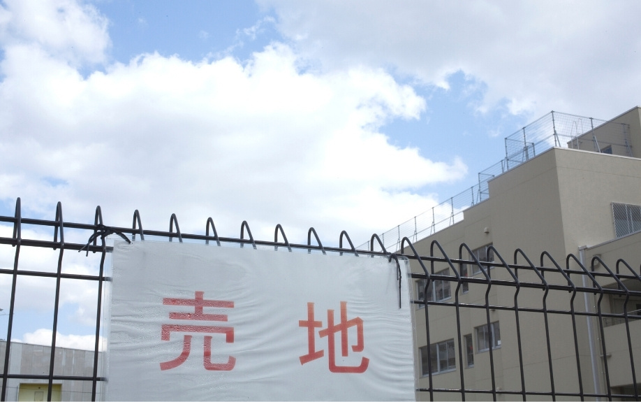 不動産価格の査定方法についての画像