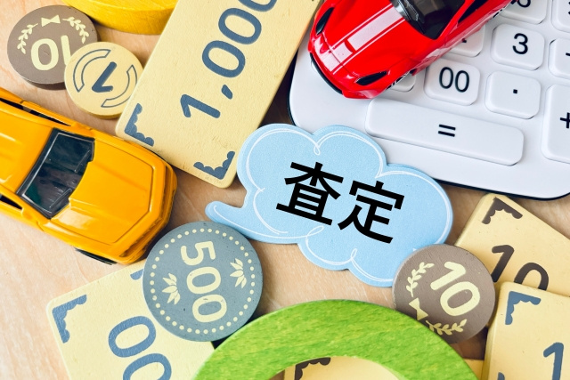 家を高く売る秘訣とは？市場調査と準備で差をつける！の画像